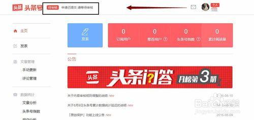 头条文章id,探寻信息时代的独特印记