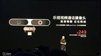 明星产品解密视频,探寻背后的科技与魅力