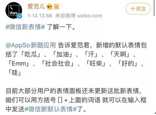 微信吃瓜聊加人,揭秘社交圈中的酸甜苦辣