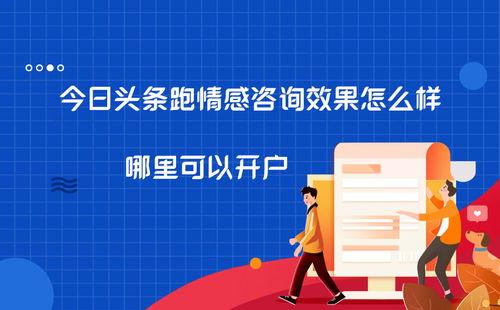 今日头条情感亲情号,温情回顾家的温暖时光