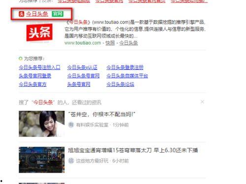 头条能否转发综艺,综艺内容转发，你了解了吗？