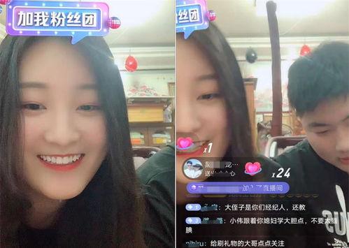 女孩偷偷当网红视频,揭秘网红背后的青春秘密