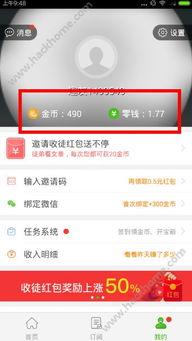 头条 文章中出现的金币,揭秘头条文章中的财富秘密