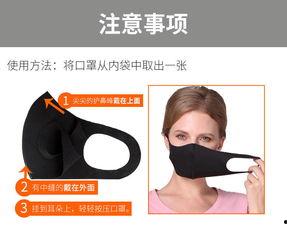网红大牌口罩女,时尚与健康的完美融合