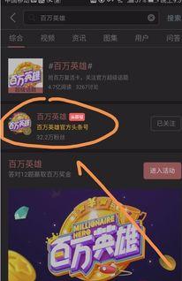 看头条怎么获得免费的卡,轻松获取免费卡，解锁优惠新体验