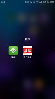 头条如何上传视频和音乐,轻松上传视频与音乐，开启内容创作新篇章