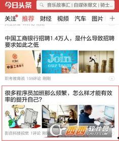 头条有的不能发私信吗,为何有的用户无法发送私信？揭秘原因与应对策略