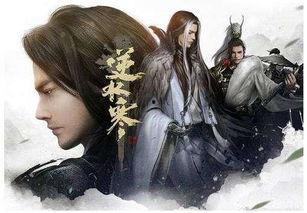 花老师逆水寒吃瓜,揭秘游戏圈幕后风云