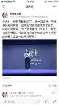 怎样精准打头条号,揭秘高效内容策略与热门话题捕捉技巧