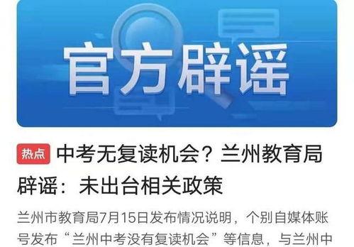 今日头条兰州市中考,学子们展现青春风采，共筑梦想未来”