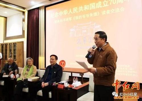 湛江中红网,聚焦湛江，传递正能量