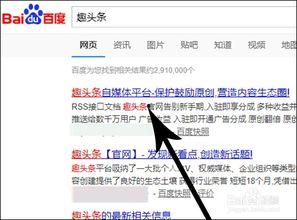如何将文章上传头条,如何将文章上传头条，开启自媒体新篇章