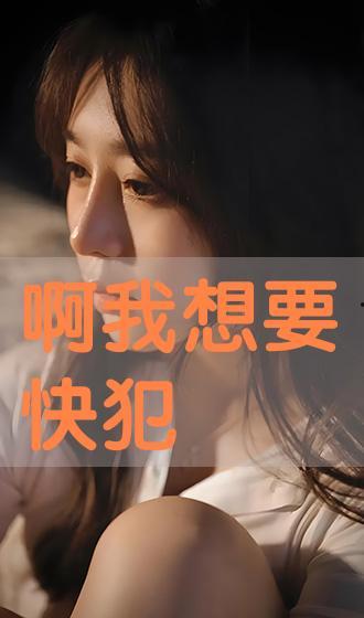在线观看想要,探索热门影视作品的精彩瞬间