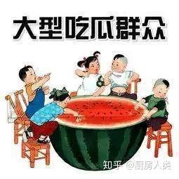 天天吃瓜自家的瓜也有了,天天吃瓜的瓜界传奇