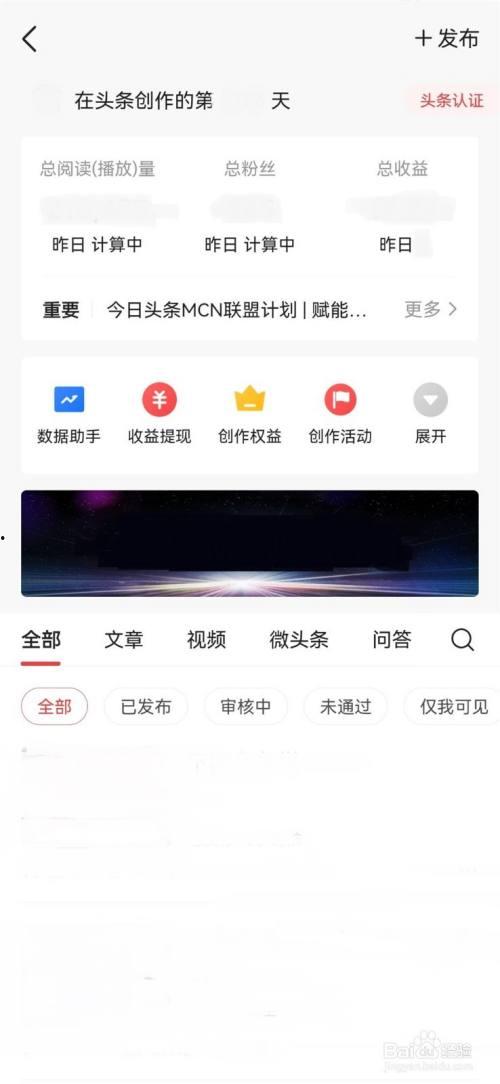 头条上可以发什么,揭秘热门话题背后的故事与趋势