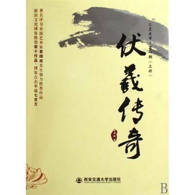 头条人文领域写历史小说,烽烟中的历史传奇
