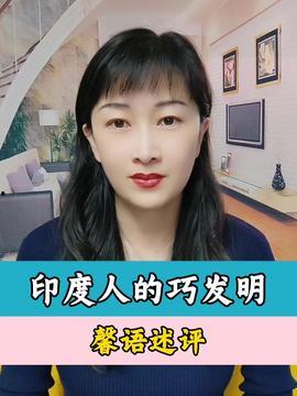 头条文章夏若妍,揭秘她的魅力人生与成功秘诀