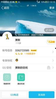 头条客服怎么打字聊天,轻松掌握打字聊天技巧