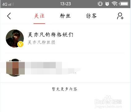 看头条怎么搜索别人,轻松获取个性化内容概述