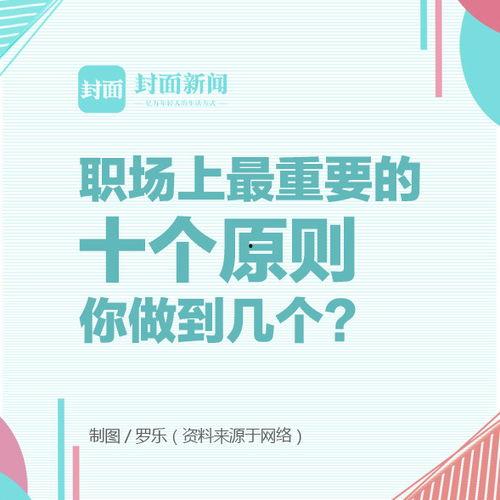 爆料新闻线索得多少钱,揭秘新闻线索高额回报背后的真相