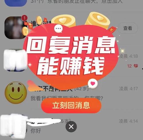 玩头条什么行业好赚钱,哪些领域让你轻松赚钱？