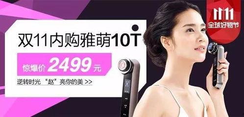 巴黎欧菲丝头条,揭秘时尚界的璀璨明珠