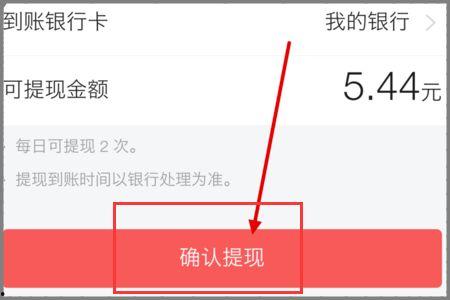 头条粉丝提现金额,粉丝经济背后的惊人数据！”