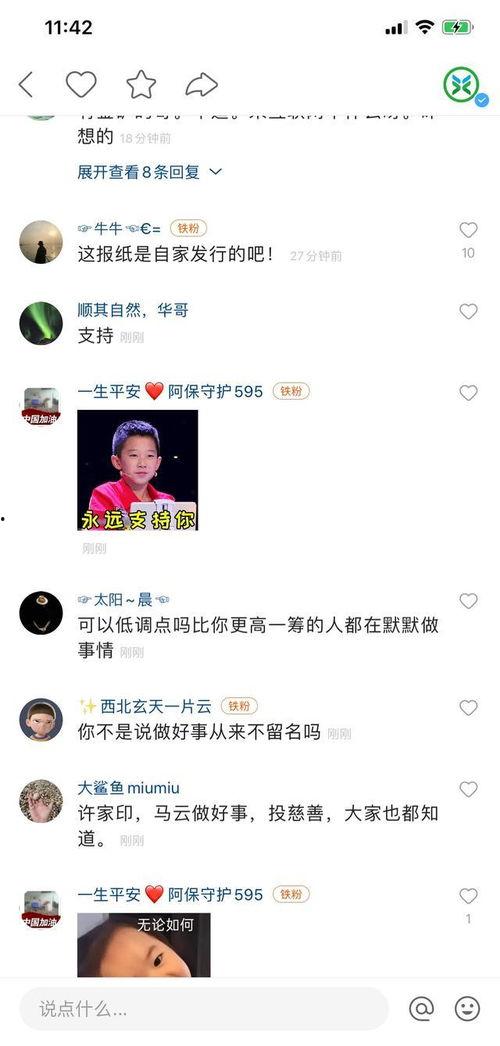 阿剑快手网红,短视频时代的流量担当
