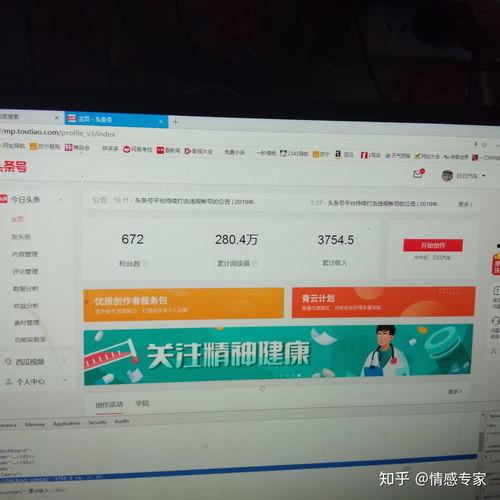 头条上原创视频多少钱,价格几何？揭秘内容创作者收益之谜