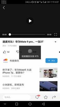 头条里的音乐播放不了,头条平台音乐播放问题深度剖析