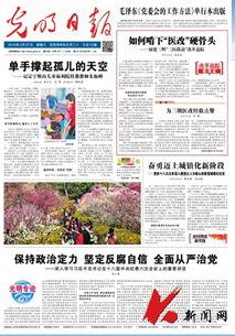 优秀毕业生头条,优秀毕业生风采展示