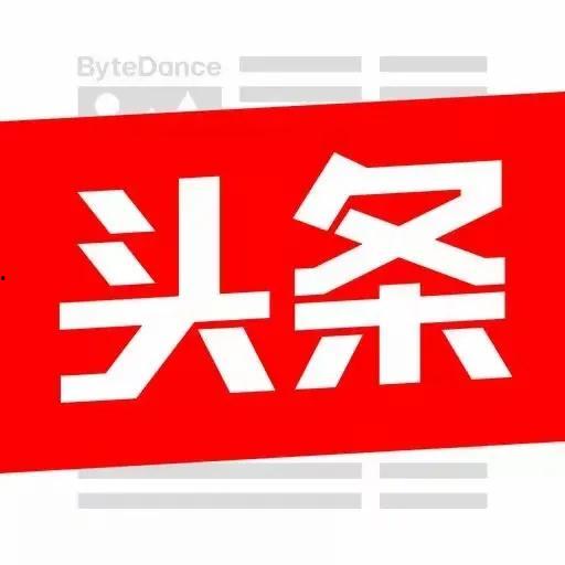 今日头条春雨小区,宜居宜业，打造城市生活新典范