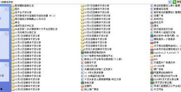 头条早上发文好吗,聚焦今日热点事件