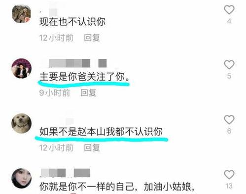 低调侃球 球头条,揭秘球头条背后的精彩瞬间