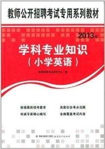 瓜州英语老师招聘,开启教育新篇章