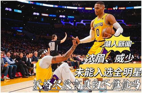 全明星讲话视频,全明星讲话视频精彩内容回顾