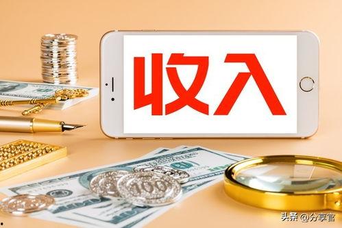 创作微头条怎样才有收益,如何创作吸金内容