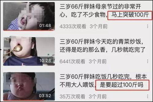 三斤最新爆料,揭秘娱乐圈惊人内幕