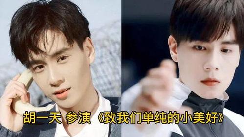 明星给网红唱歌视频,网红视频见证音乐魅力瞬间