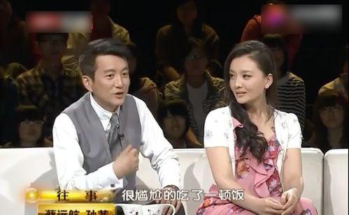 明星相亲台湾电影,台湾浪漫邂逅记