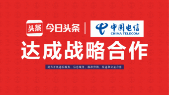 合作头条是什么公司,揭秘引领新媒体领域的创新科技巨头