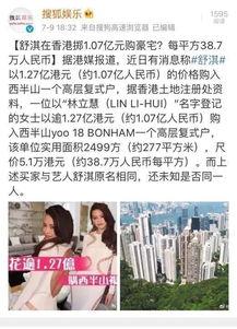 明星在北京租房还是买房,租房与买房的抉择之路