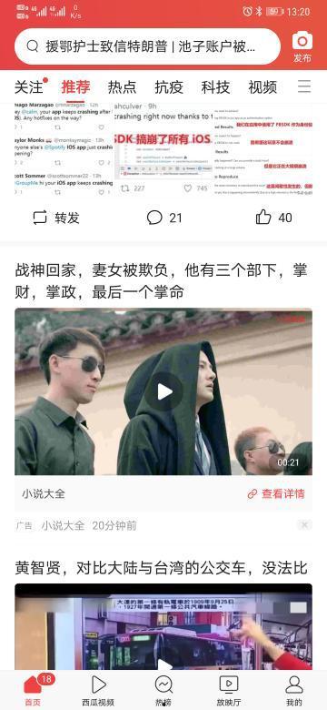 贺文斌今日头条,揭秘贺文斌最新动态与热点事件