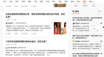 做头条怎样查收入证明,头条收入证明制作指南