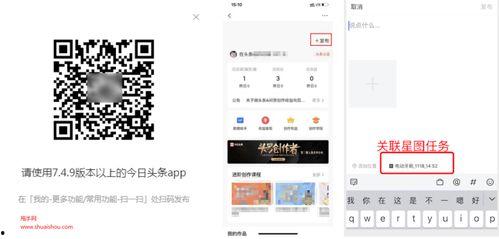 抖音微头条赚钱吗,揭秘如何通过内容创作实现财富增长