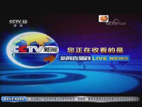 扬州今日爆料新闻直播,聚焦城市热点事件，揭秘幕后真相