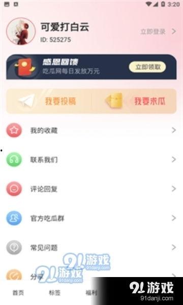 51吃瓜王官网,网络热点的幕后推手