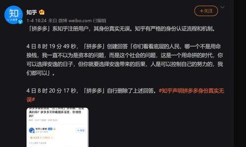 发布的头条如何修改认证