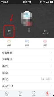 咋在今日头条直播,揭秘直播背后的精彩瞬间