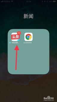 极速头条手机版怎么提现,快速到账无难度